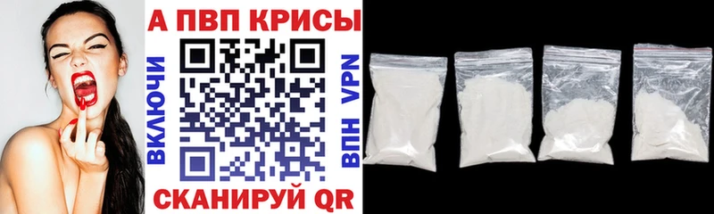 Где продают наркотики Жуковка Марихуана А ПВП Галлюциногенные грибы АМФЕТАМИН Кокаин ГАШИШ