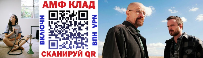 Амфетамин 98%  Жуковка 