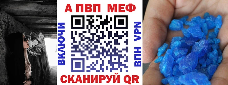 Alpha-PVP СК  ОМГ ОМГ   Жуковка 