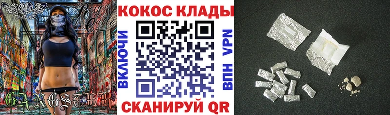 MEGA ссылка  Жуковка  КОКАИН Боливия 