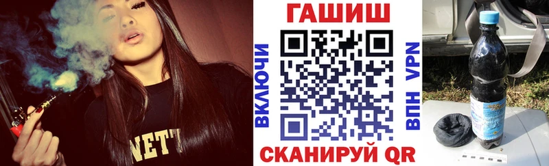 ГАШ ice o lator Жуковка