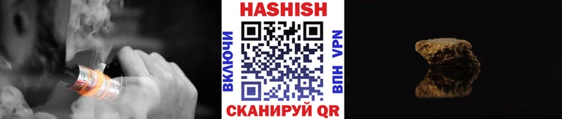 mega ссылка  Жуковка  ГАШ индика сатива 
