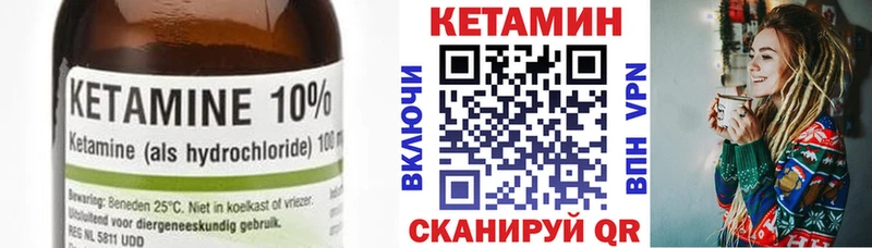 Кетамин VHQ  Жуковка 