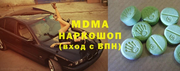 скорость mdpv Беломорск