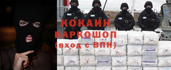 кристаллы Белокуриха