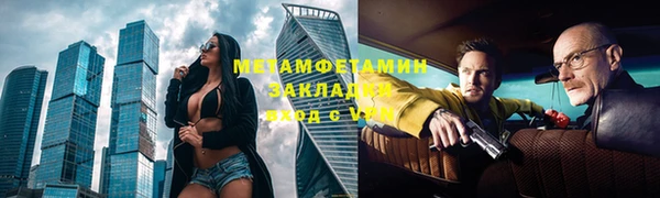 кристаллы Белокуриха