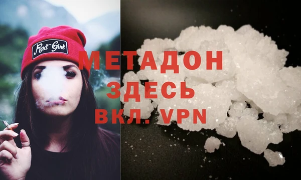 скорость mdpv Беломорск
