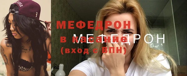 кристаллы Белокуриха