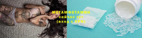 скорость mdpv Беломорск