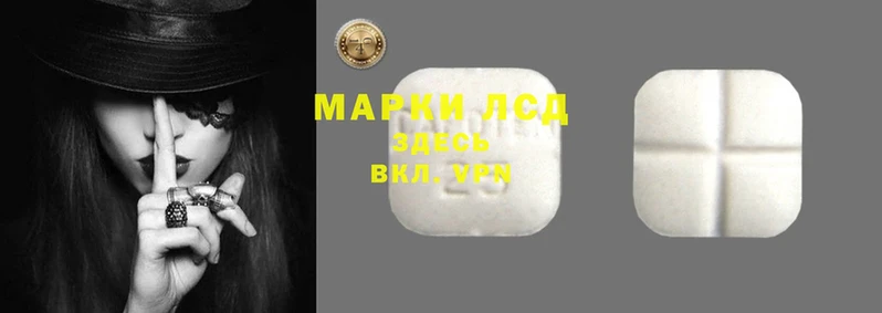 кристаллы Белокуриха