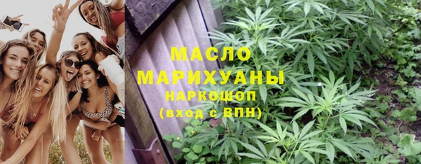 кристаллы Белокуриха