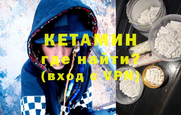 кокаин перу Богородицк