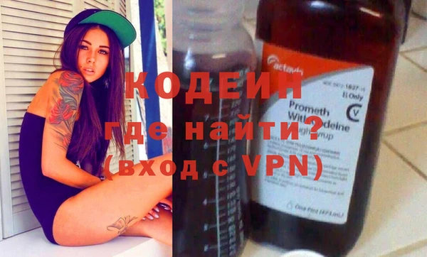 кристаллы Белокуриха