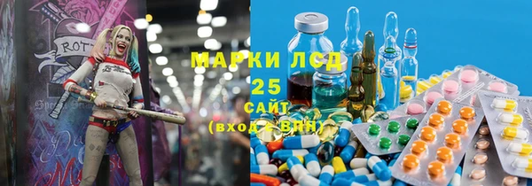кристаллы Белокуриха