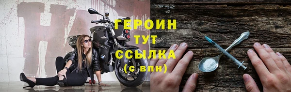 кристаллы Белокуриха