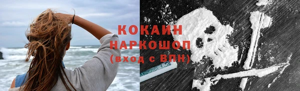 скорость mdpv Беломорск