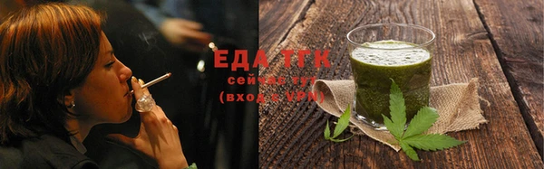 кристаллы Белокуриха