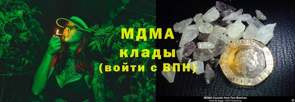 кристаллы Белокуриха