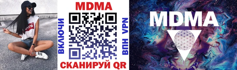 продажа наркотиков  Жуковка  MDMA VHQ 