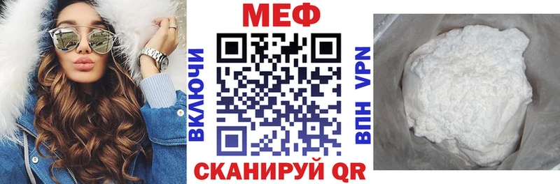 МЯУ-МЯУ VHQ  Жуковка 