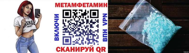 Первитин мет  где найти   Жуковка 