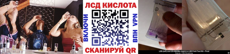 Наркотические марки 1,5мг  продажа наркотиков  Жуковка 