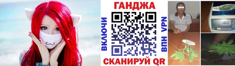 дарк нет как зайти Жуковка МАРИХУАНА SATIVA & INDICA продажа наркотиков